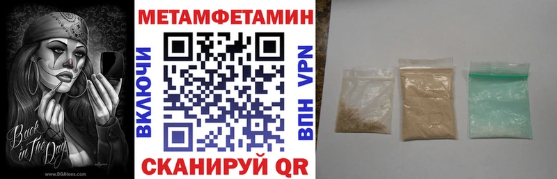 OMG ссылки  Пролетарск  Amphetamine Premium 