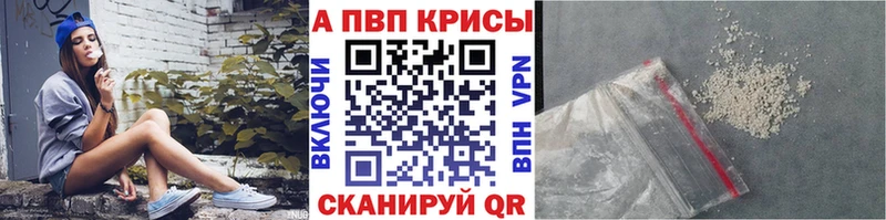 Alpha-PVP VHQ  OMG маркетплейс  Пролетарск 