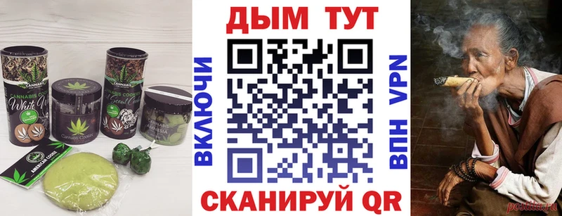наркотики  Пролетарск  Canna-Cookies конопля 