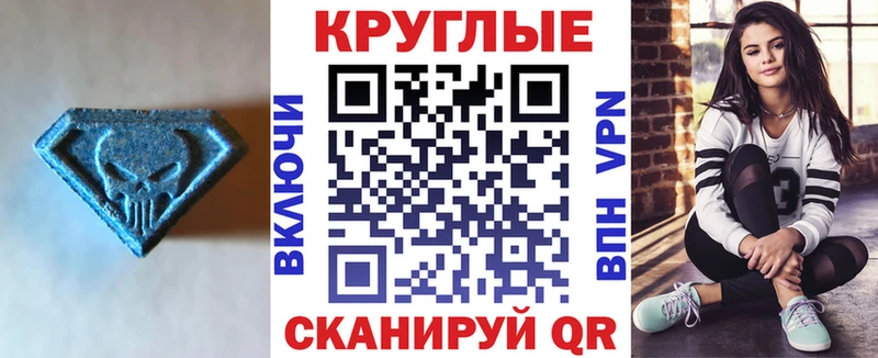 Экстази 99%  hydra онион  Пролетарск 