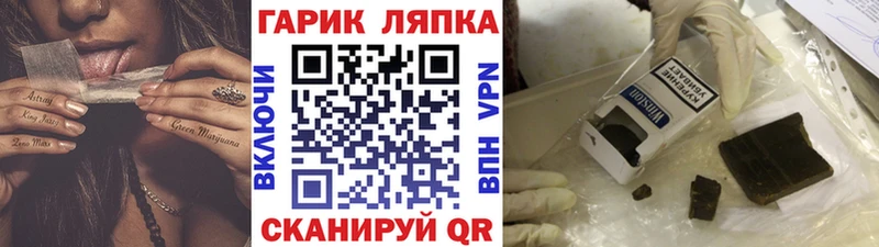 цена   Пролетарск  ГАШ индика сатива 