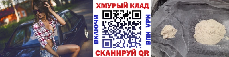 ГЕРОИН гречка  цена наркотик  Пролетарск 