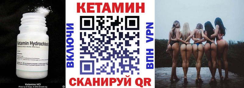 КЕТАМИН ketamine  Пролетарск 