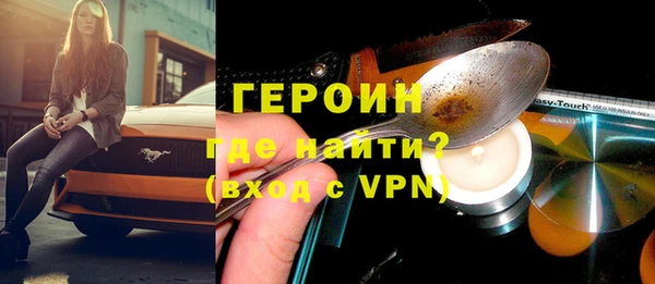 бошки Заволжье