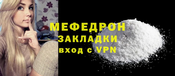 герыч Заволжск