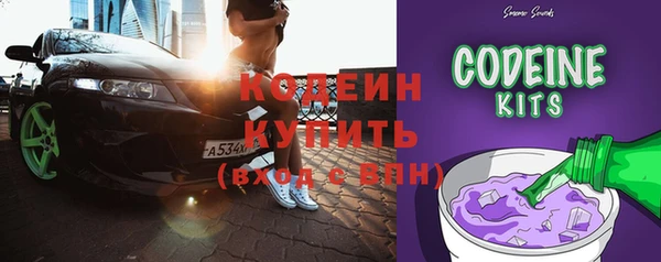 герыч Заволжск