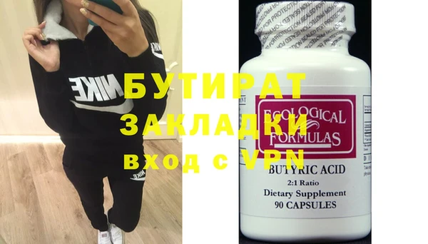 ГАЛЛЮЦИНОГЕННЫЕ ГРИБЫ Осинники