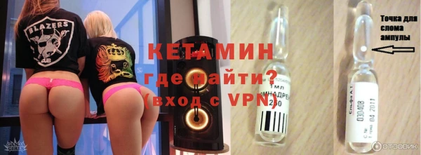 мефедрон VHQ Заводоуковск