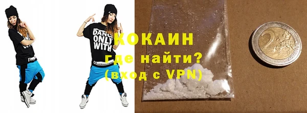 герыч Заволжск