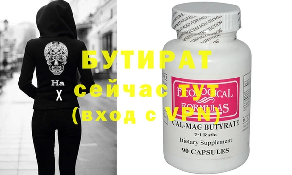бошки Заволжье