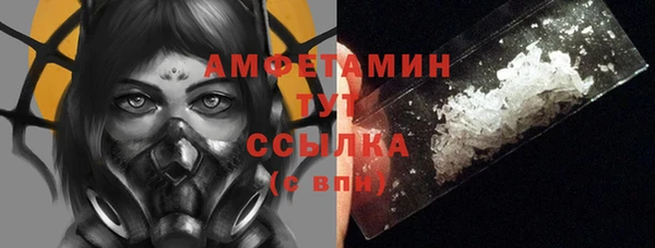 трава Пестово