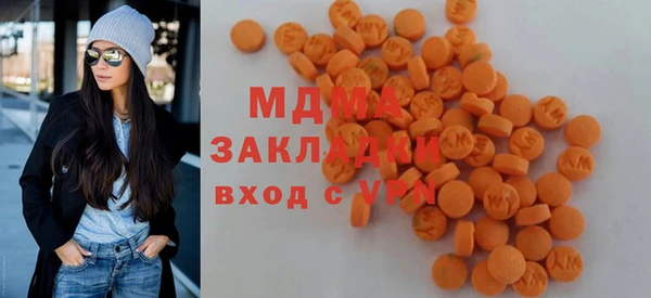 герыч Заволжск