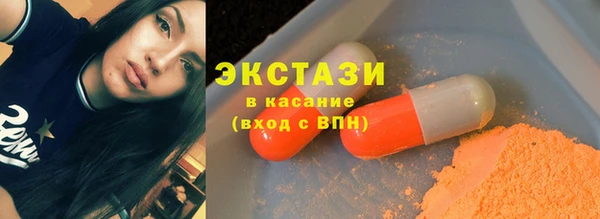 мефедрон VHQ Заводоуковск