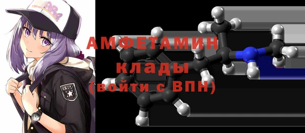 герыч Заволжск