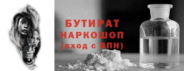 герыч Заволжск