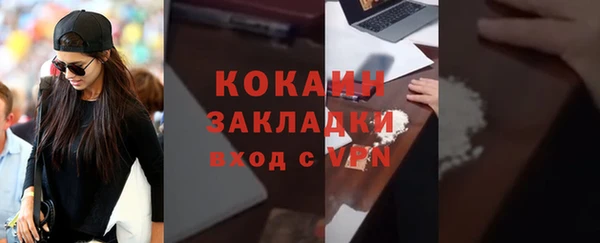 бошки Заволжье