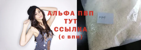 герыч Заволжск
