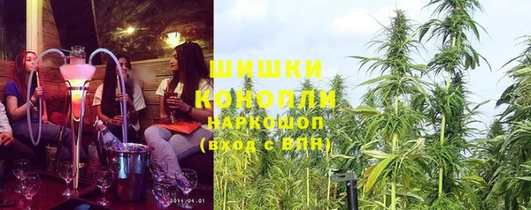 герыч Заволжск