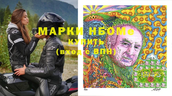 мефедрон VHQ Заводоуковск