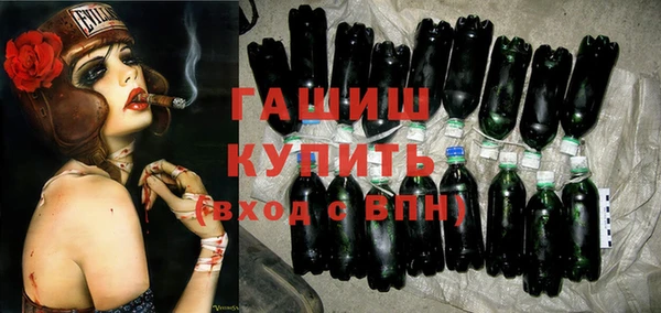 герыч Заволжск