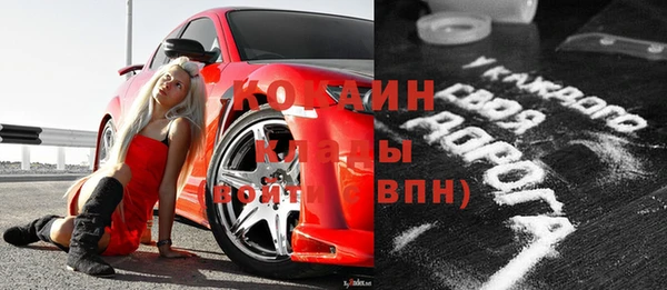 мефедрон VHQ Заводоуковск