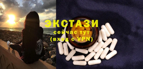 мефедрон VHQ Заводоуковск