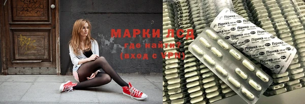 герыч Заволжск