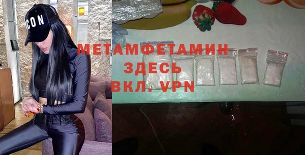 мефедрон VHQ Заводоуковск