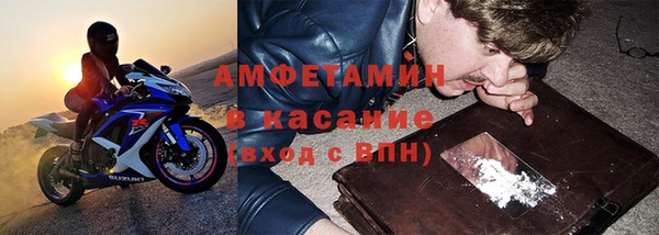 мефедрон VHQ Заводоуковск