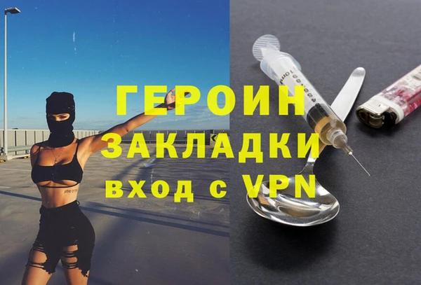 герыч Заволжск