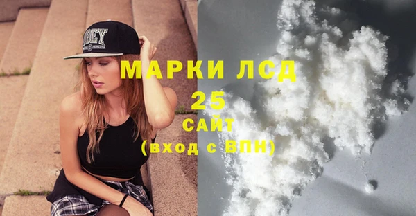 мефедрон VHQ Заводоуковск