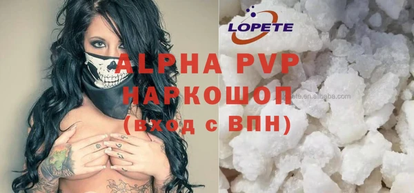 герыч Заволжск