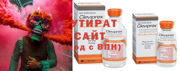 бошки Заволжье