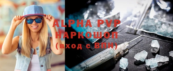 герыч Заволжск