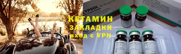 мефедрон VHQ Заводоуковск