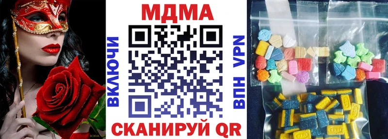 магазин  наркотиков  Пролетарск  дарк нет клад  MDMA crystal 