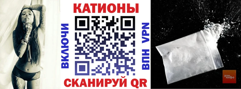 МЯУ-МЯУ кристаллы  Пролетарск 