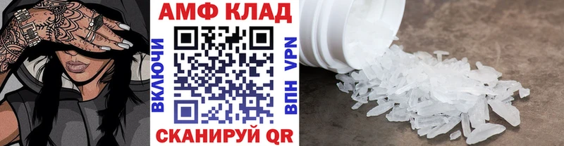 Метамфетамин Methamphetamine Пролетарск