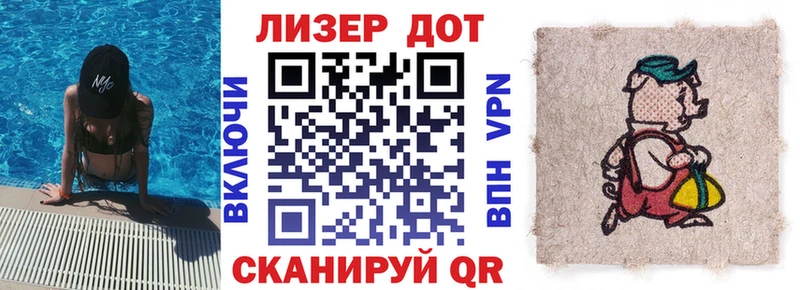 Марки NBOMe 1,8мг Пролетарск