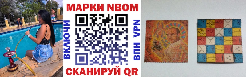 дарк нет как зайти  Пролетарск  Марки N-bome 1500мкг  что такое наркотик 