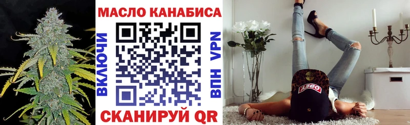 ТГК вейп с тгк  Пролетарск 