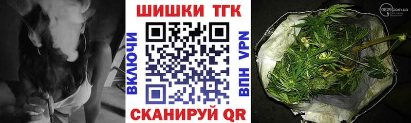 купить закладку Пролетарск гидра Бошки марихуана White Widow